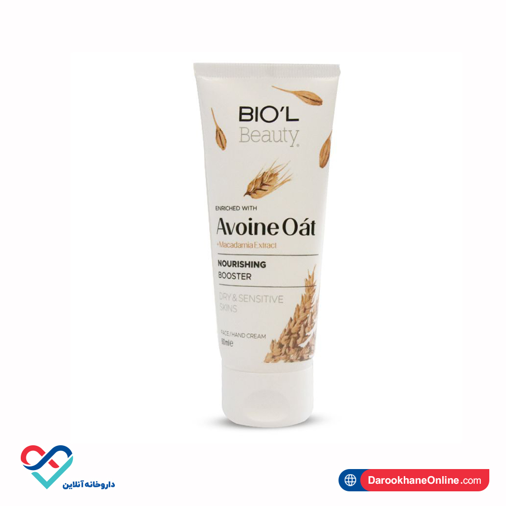 biol hand cream.jpg کرم دست و صورت جو دو سر بیول 60 میل - Image 1